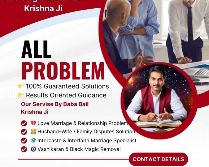 Love Back Expert in Barrie