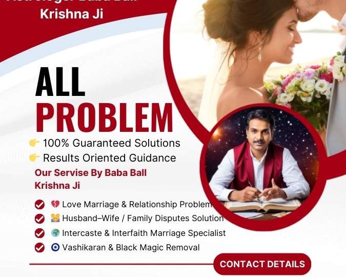Best Astrologer in Hamilton