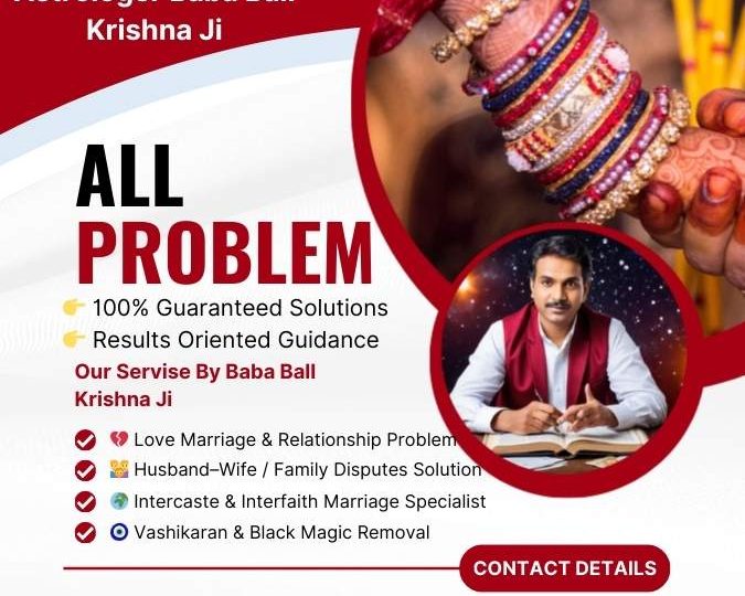 Best Indian Astrologer in Cambridge
